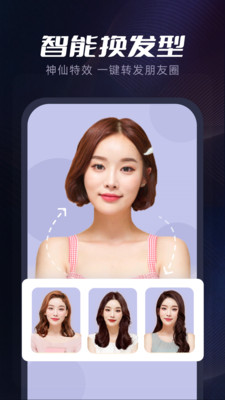 指尖秀app官方下载安卓版 v4.2.7