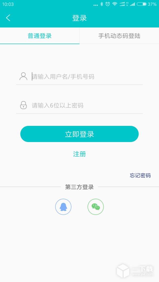 万州人才网 v3.9.3