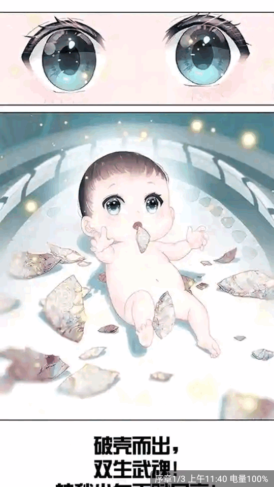 丫丫漫画app最新版 v1.0.2