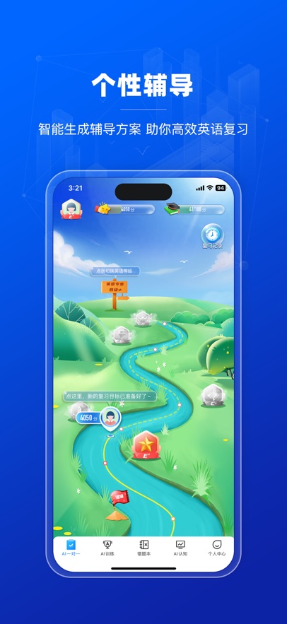 小鸽AI考辅数字人app v5.6.59