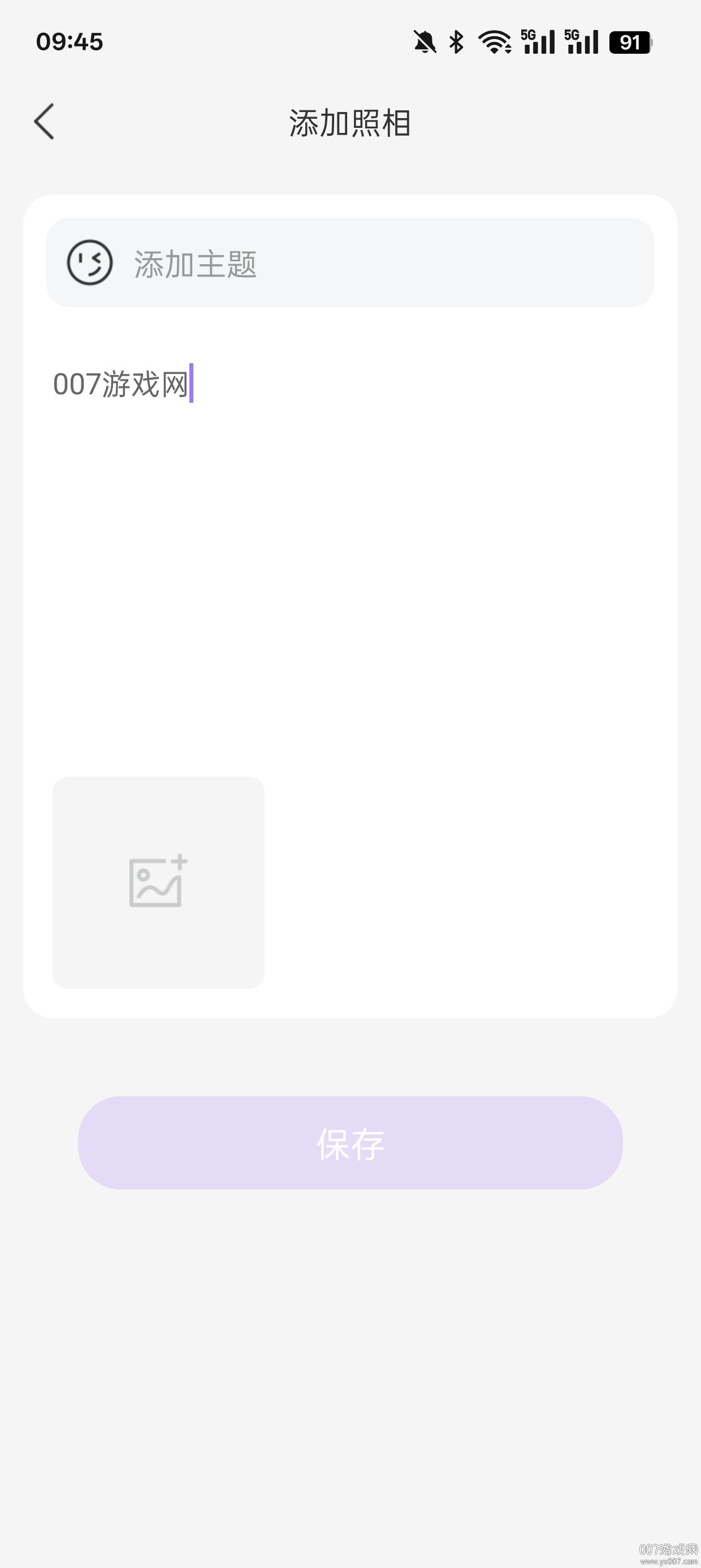 软糖相机官方下载 v1.0.1