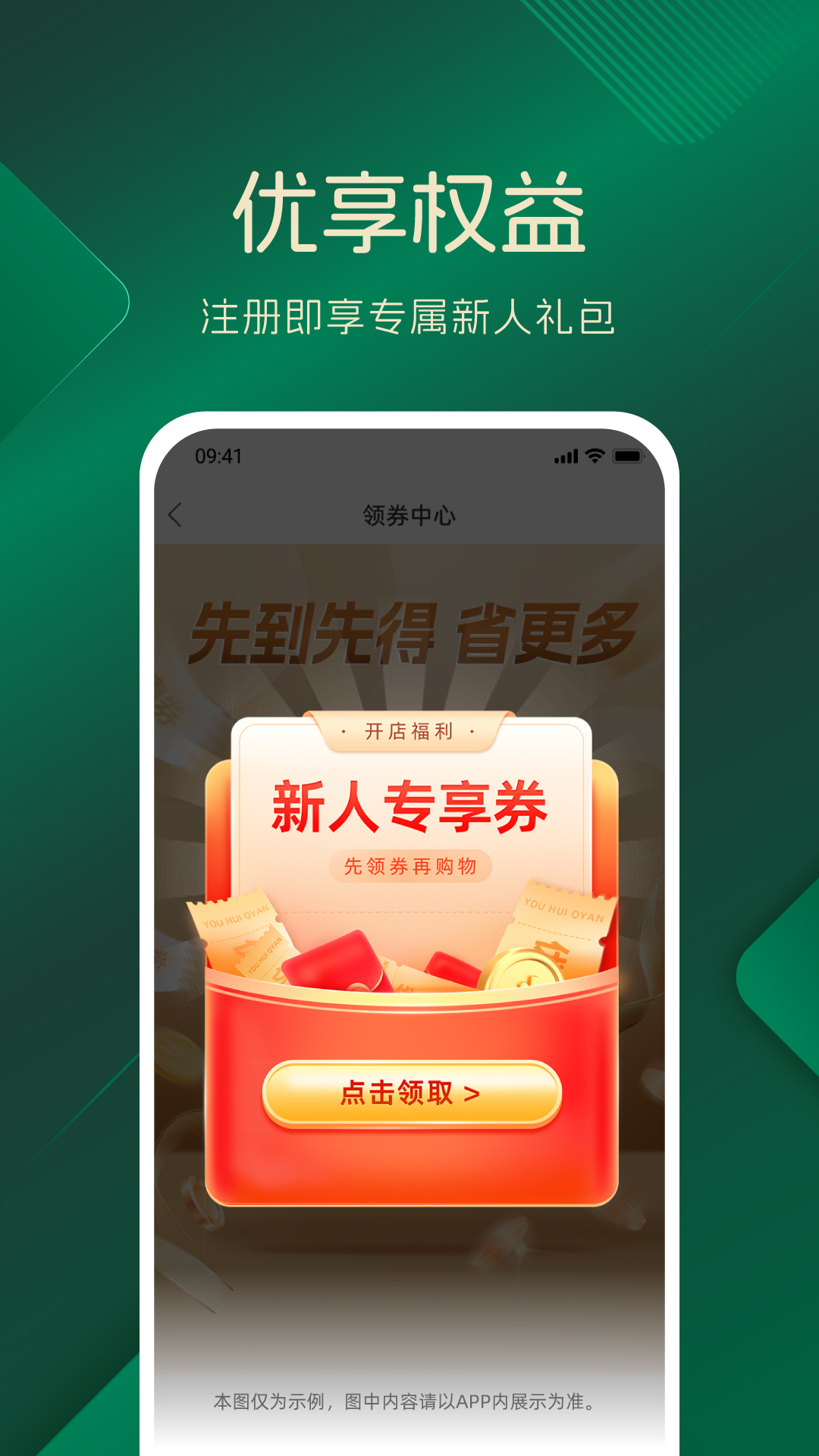 品上生活app官方下载 v1.2.2