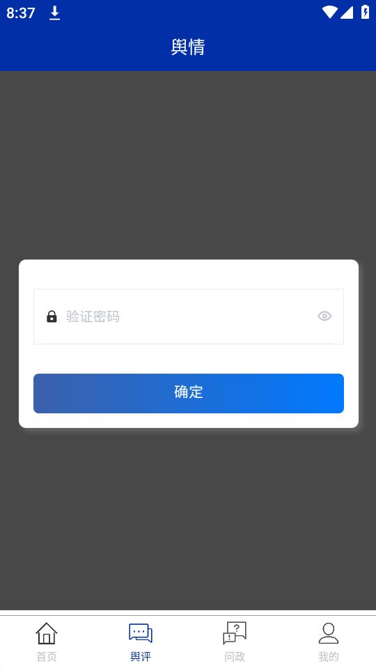 金云新闻app官方版最新 v1.0.0