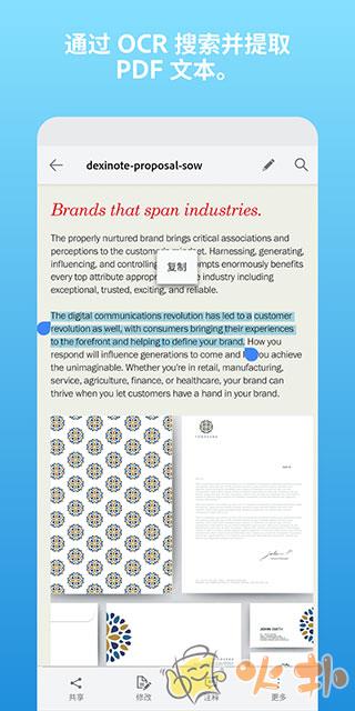 Adobe Scan v23.08.14