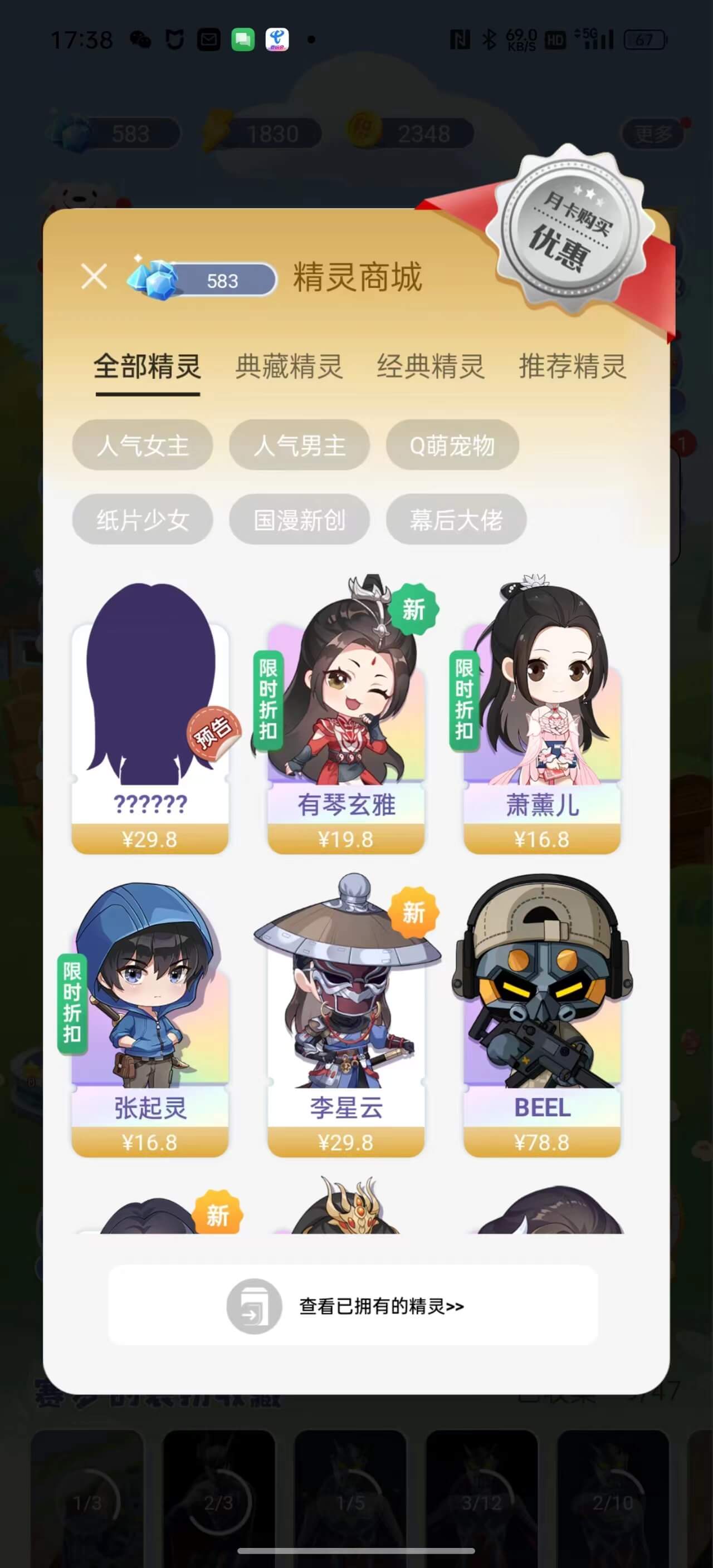 次元互动壁纸官方下载安卓版 v3.7.1.0