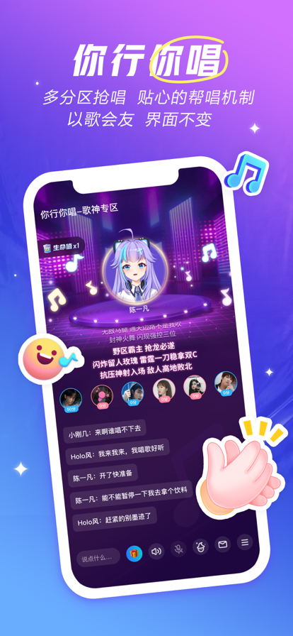 欢游旧版本下载安装v1.0.0 v2.73.513035