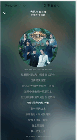 音乐世界最新版 v1.6.0