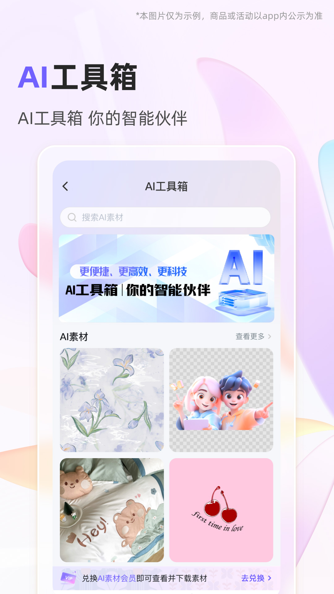 91家纺网app v6.7.8