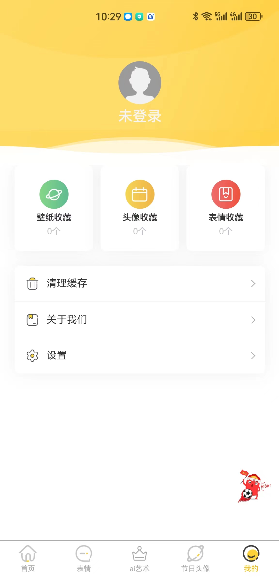 岭头壁纸官方正版下载 v1.0.0