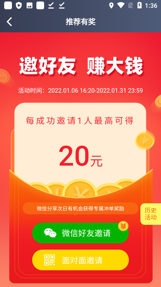 呼我司机翔游版ImagePicker v5.00.0.0002