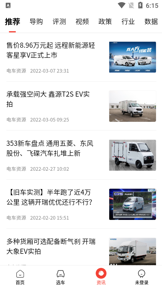 电车资源app安卓版 v1.9.0