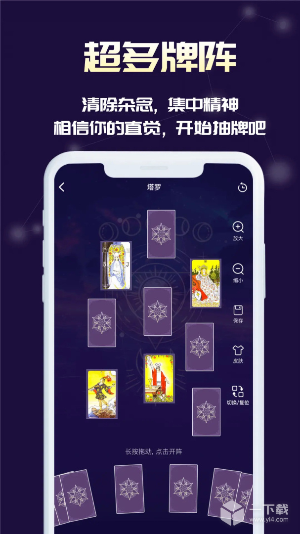奥秘库 v9.9.88