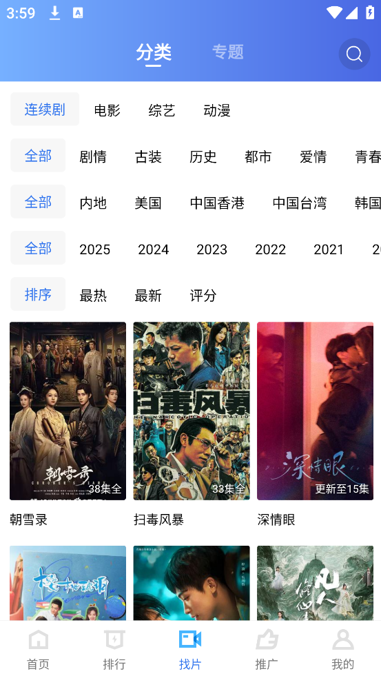 大海视频app官方下载最新版