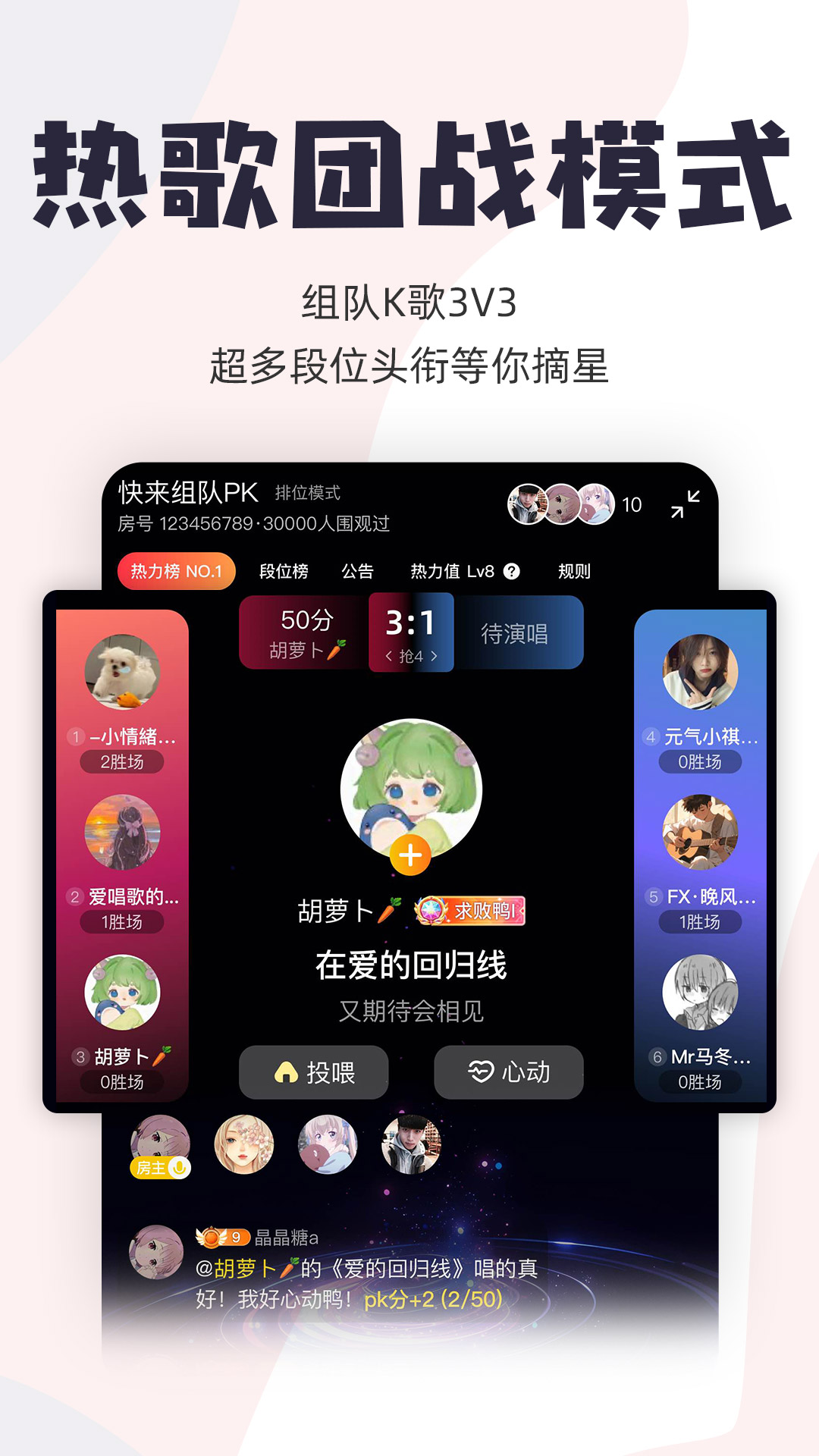唱鸭app下载弹唱 v3.30.0.640
