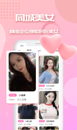 对看app v1.0.32