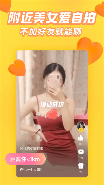 他趣app最新版 v8.5.3.1