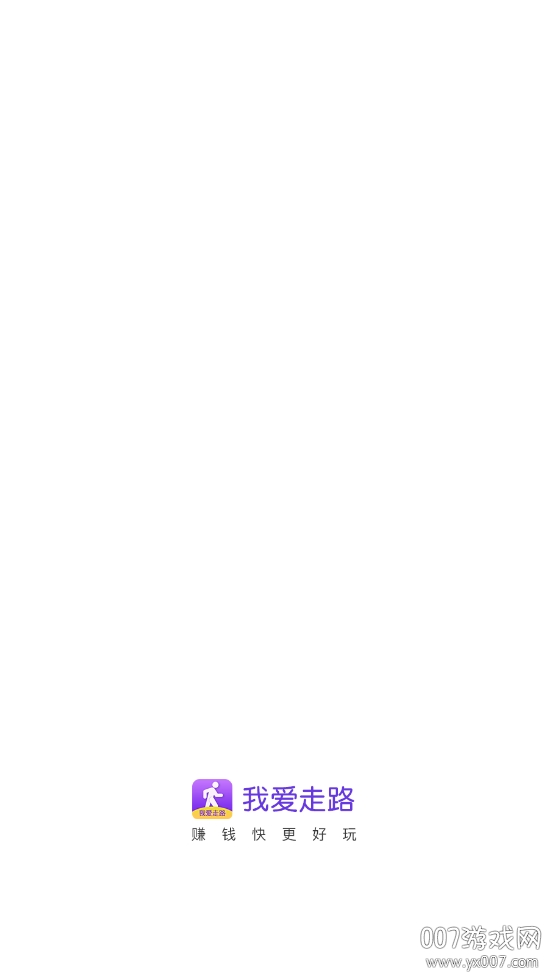 我爱走路最新版 v1.3.5