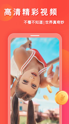 妙看赚钱app下载最新版本 v7.6.1.240326