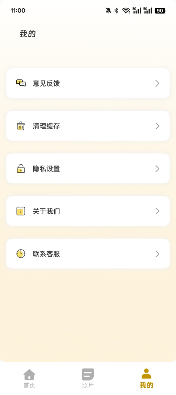 PICSPLAY2照片编辑官方下载 v1.0.0