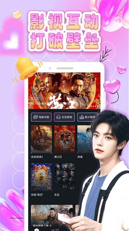 密识官方下载 v2.0.0