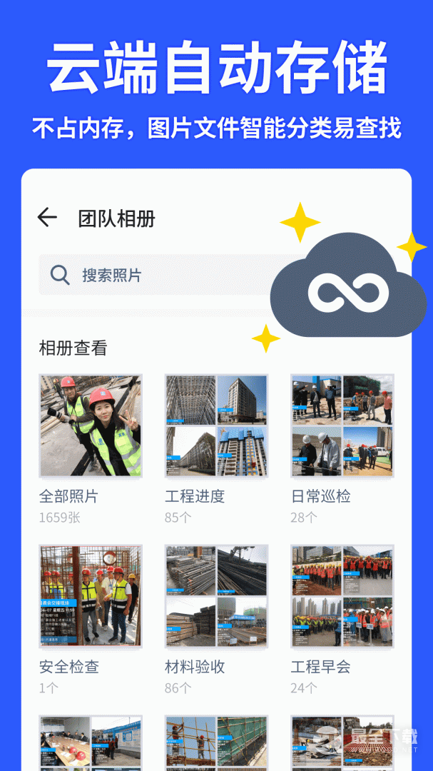 马克水印相机 v15.0.1