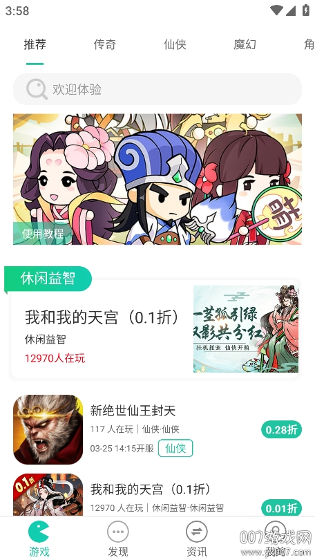 F1手游官方版下载 v1.0.6