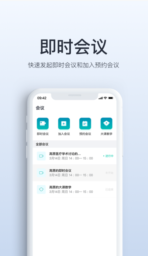 视津学院app v1.1.11