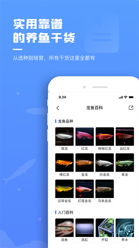 鲲天下app v2.5.1