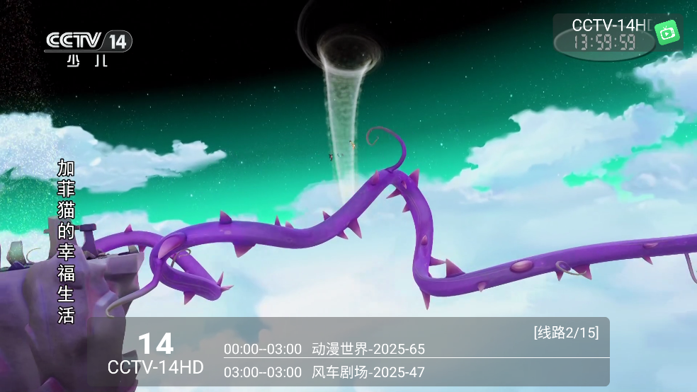 昭昭TV电视软件 v1.0.0