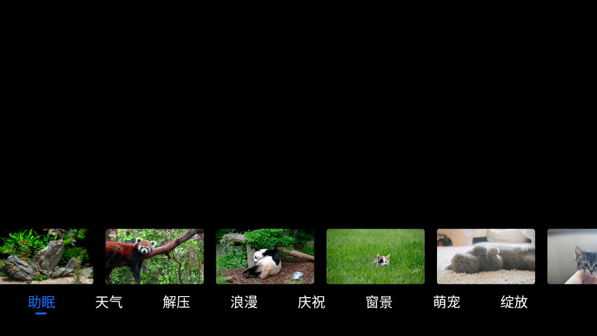 氛围壁纸软件下载手机版 v2.6.1185