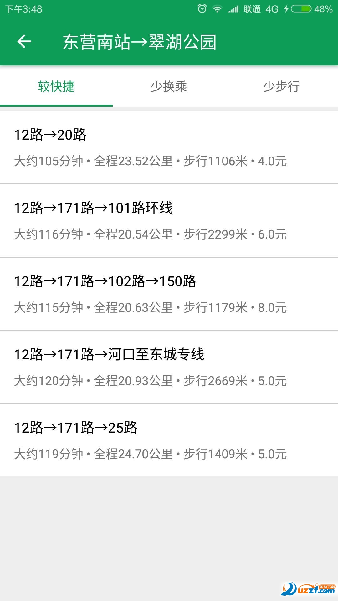 东营智慧公交app v2.2.4
