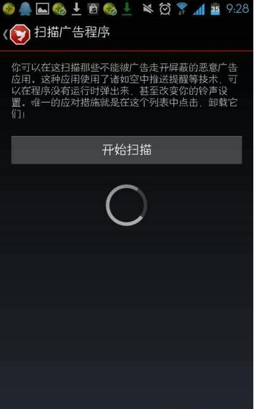 AdAway(广告快走开app(屏蔽广告)) v6.1.0