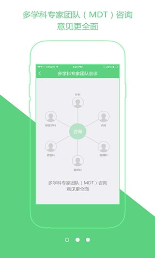 健康雨 v2.4.0