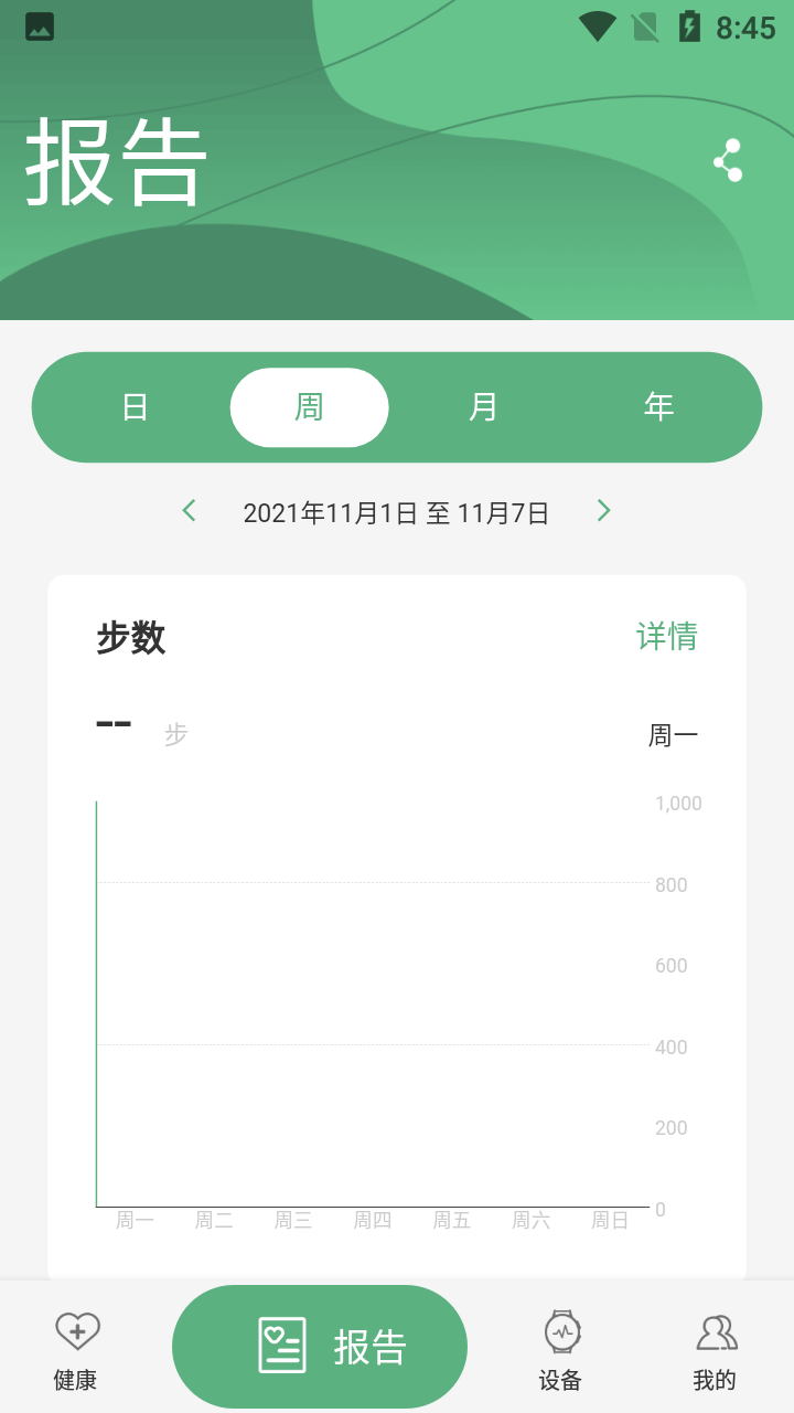长桑健康管理平台 v1.0.1.002