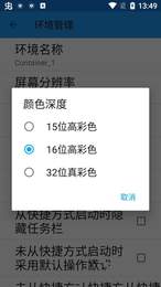 exagear安卓12直装版(ExaGear ED302) v3.0.2
