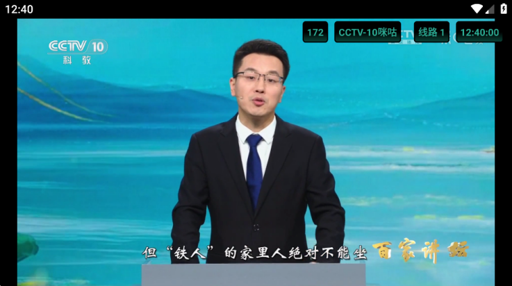 猫tv电视直播app(猫TV­_影视238安卓4x版) v20240615