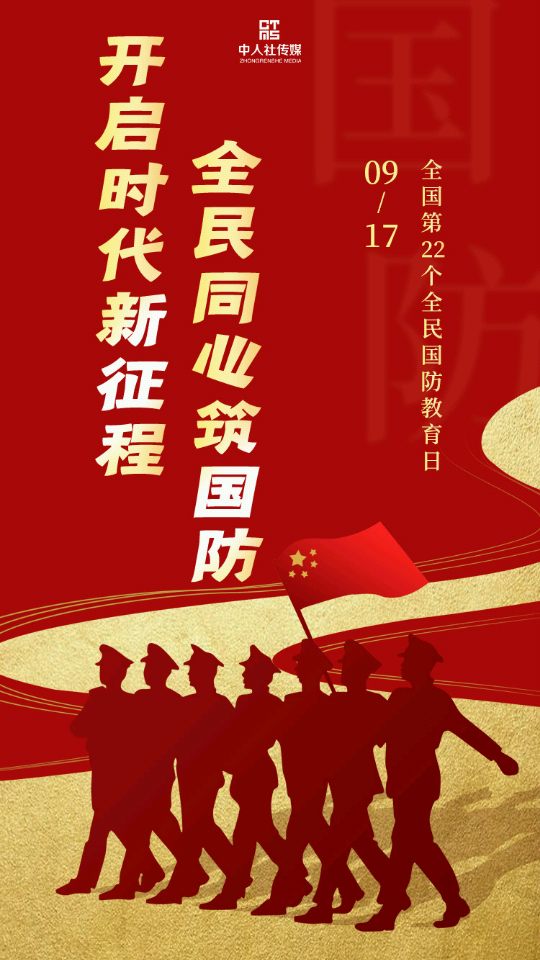 兴人社app官方版 v7.4