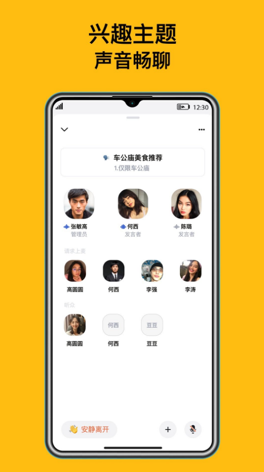 侃侃熊app v1.2.0