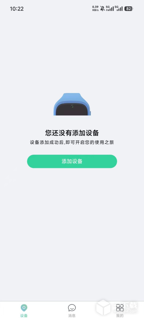 小见 v6.4.31