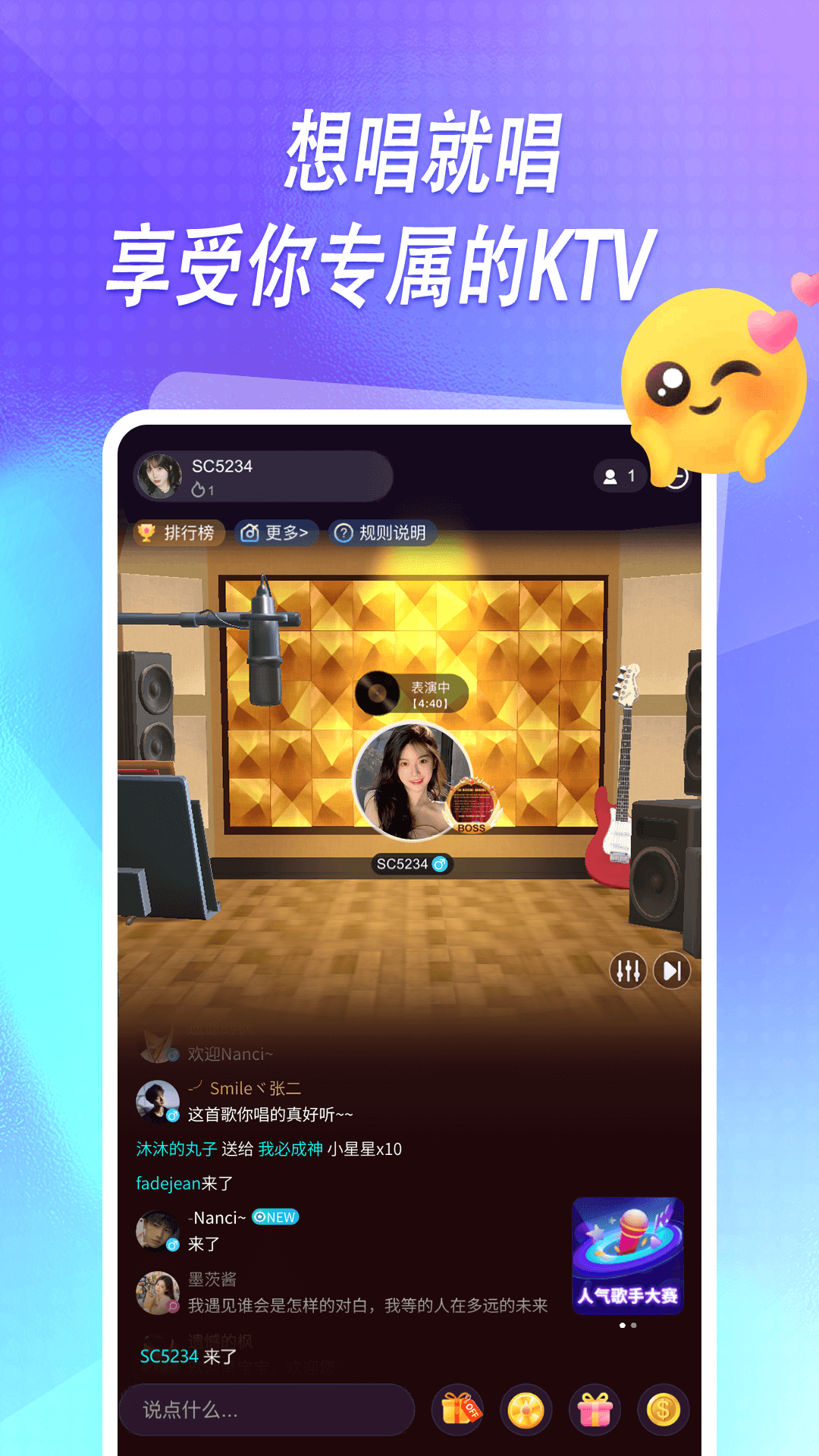 元音最新版下载安装 v2.5.0