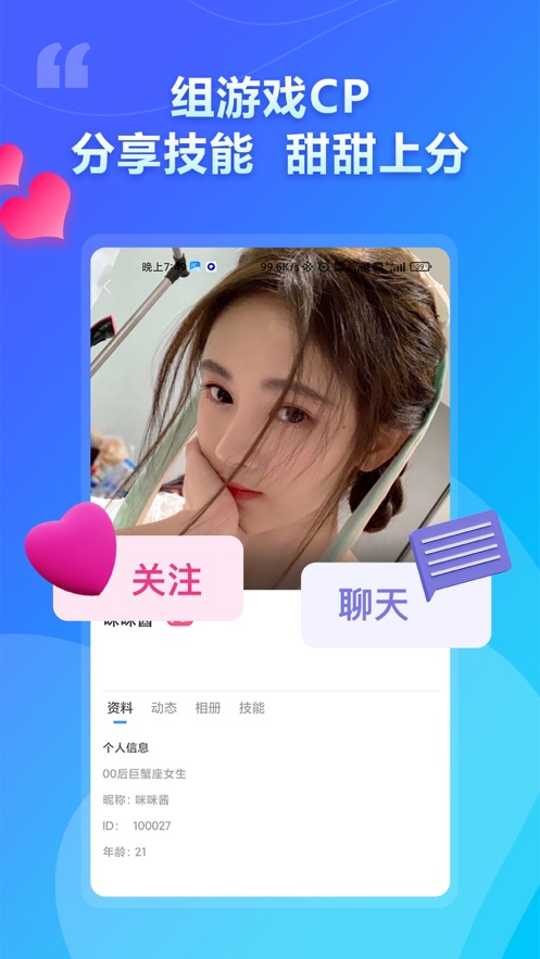 猫咪陪玩app v22.04.26