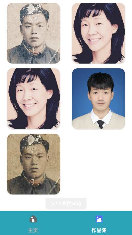 颜绘app官方版下载 v1.0.2