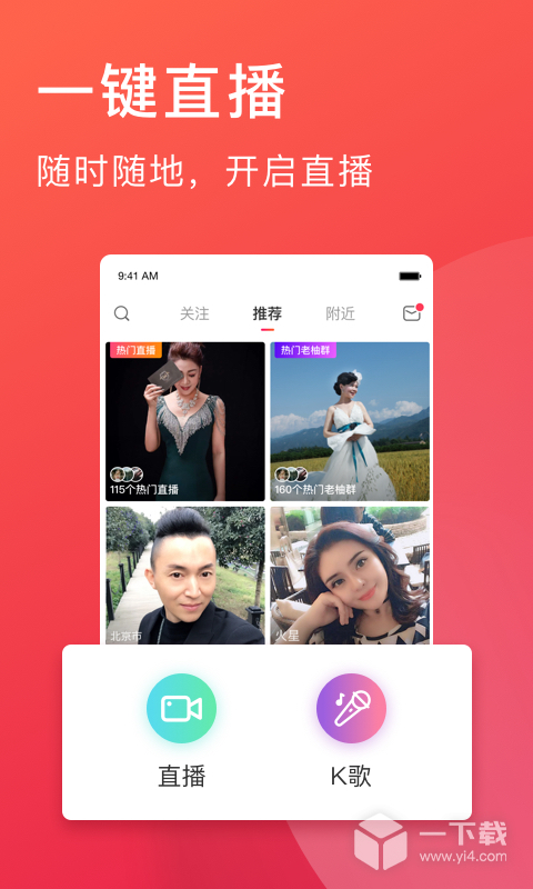 老柚 v4.4.32