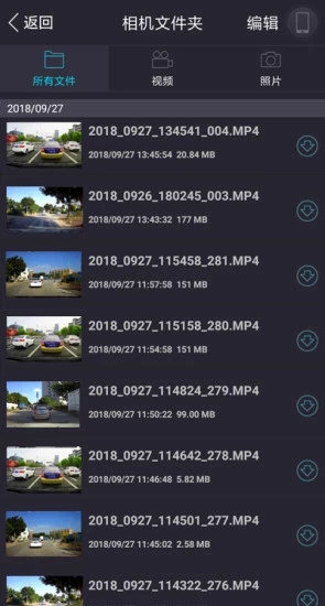 智慧眼记录仪app v1.1.9