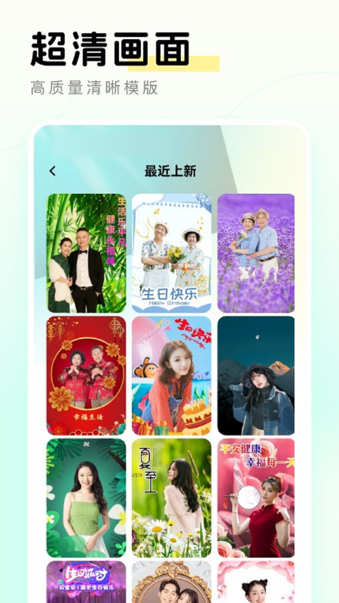 元气秀秀app下载最新版2025 v1.0.4