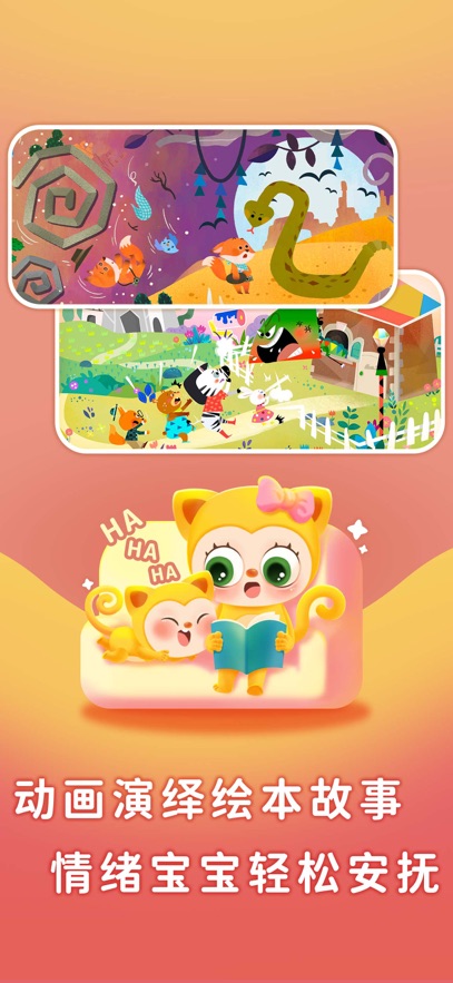 塔塔悦读app v1.0.15