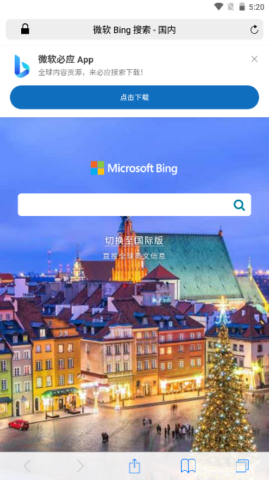 Safari浏览器app v2.0.1