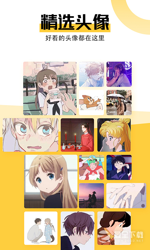 最美壁纸最新版 v1.6.2