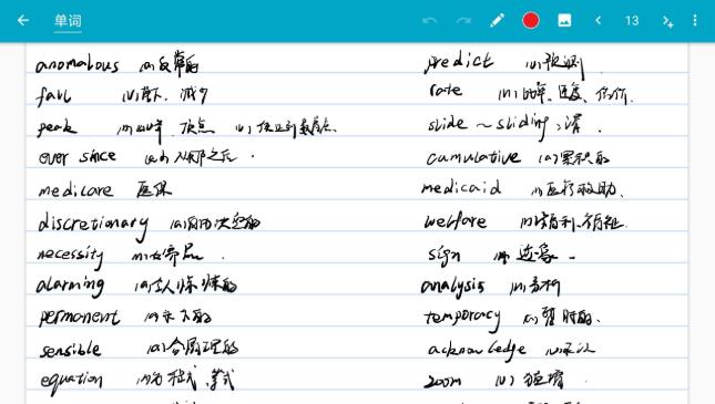 Squid笔记修改版 v4.1.0