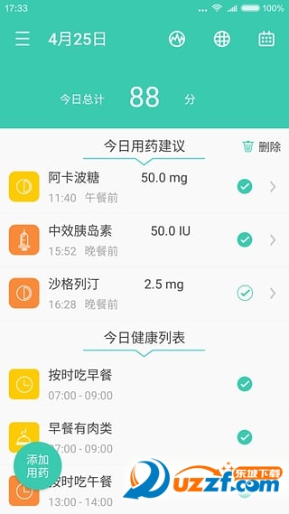 知糖(糖尿病监控) v2.22.0